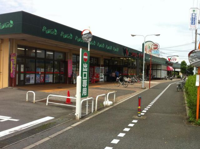 スーパー　コモディイイダ芝原店（スーパー）まで353m