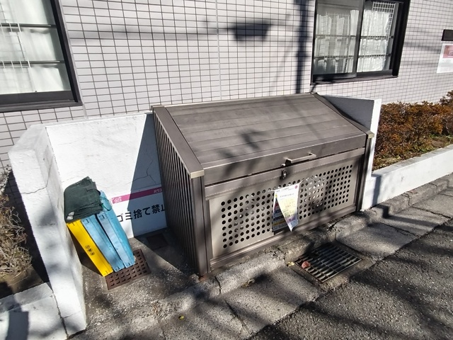 その他共有部分　ゴミ置き場