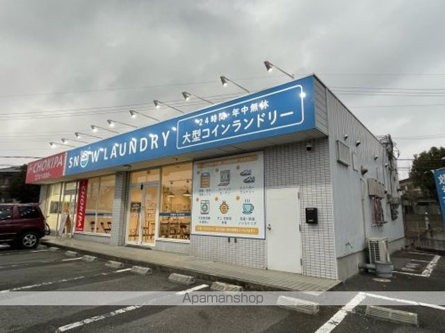 その他　【コインランドリー】スノーランドリー大和郡山店（その他）まで1219m