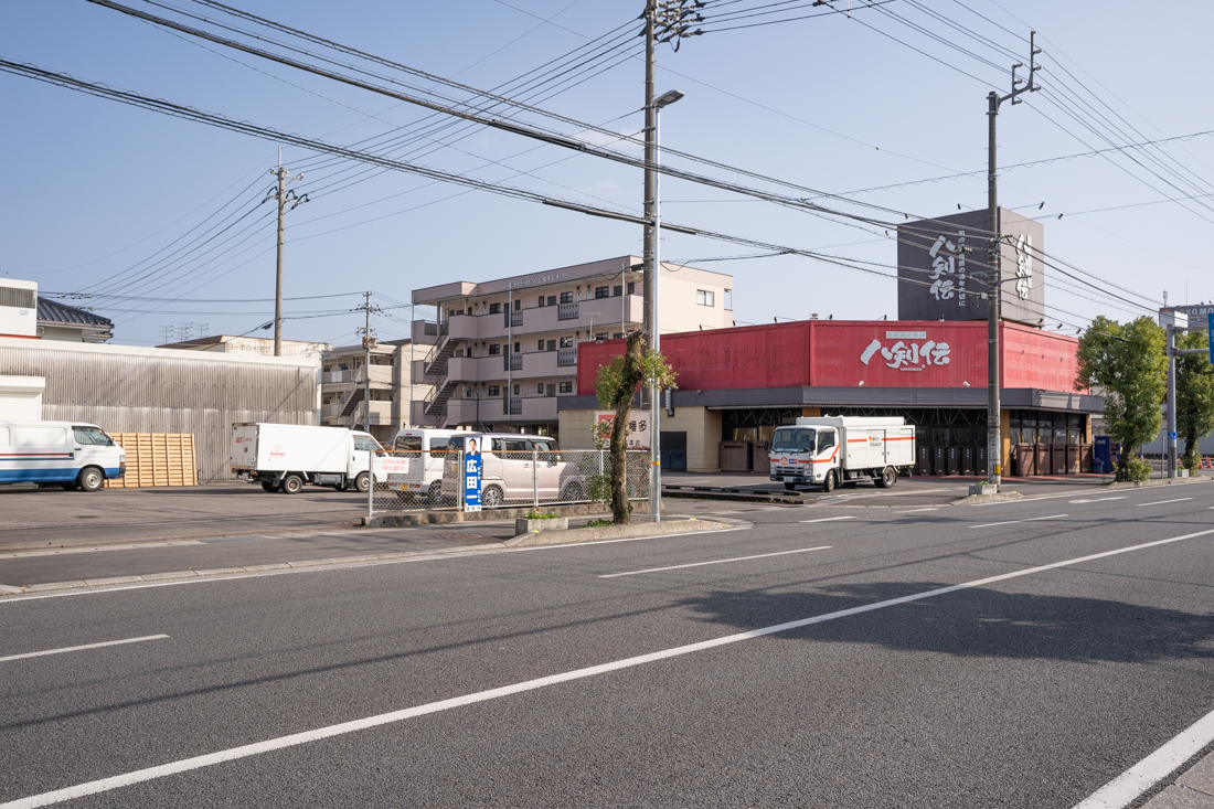 眺望　八剣伝の隣です