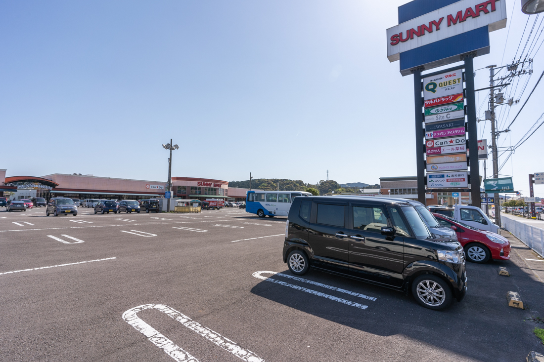 スーパー　サニーマート四万十店（スーパー）まで1072m