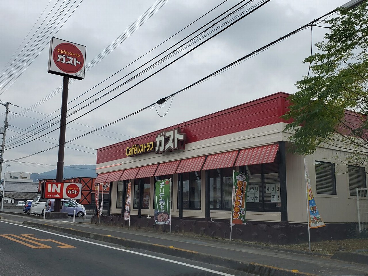 飲食店　ガスト善通寺店（から好し取扱店）（飲食店）まで768m