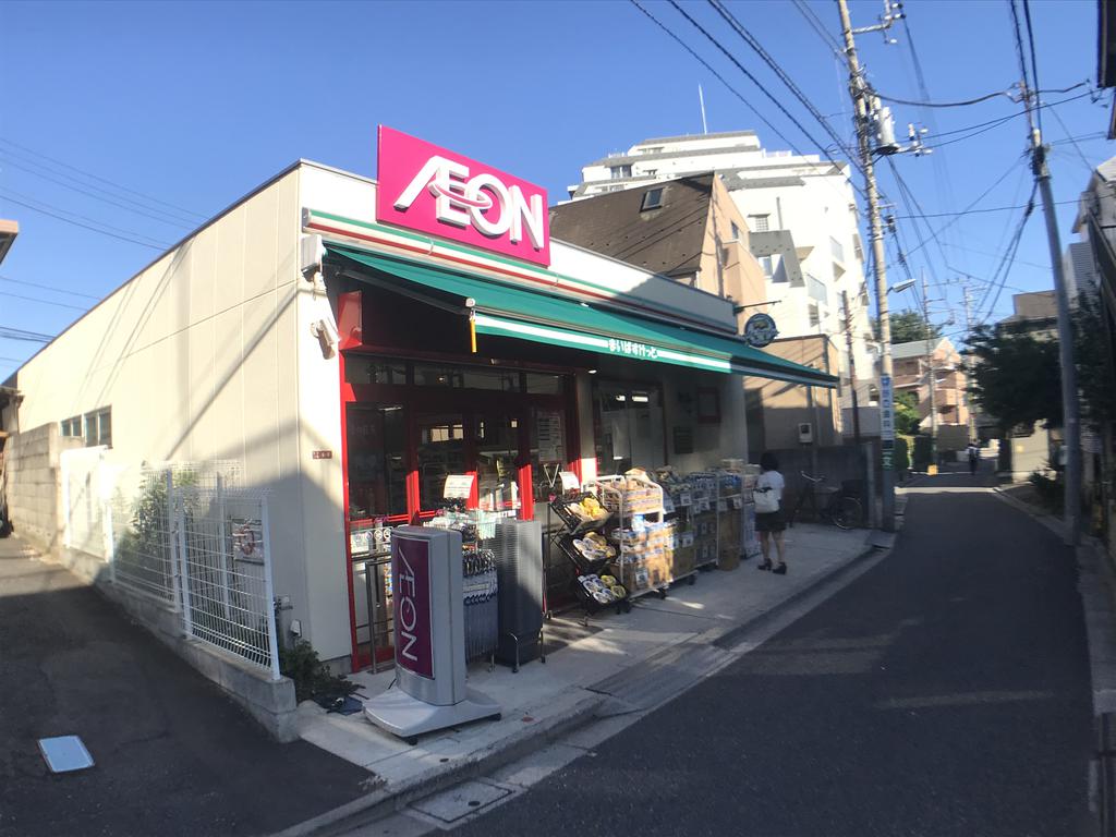 京王線 上北沢駅 徒歩11分 2階建 築43年の周辺写真