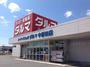 ドラックストア　ダルマ中新田店（ドラッグストア）まで1982m