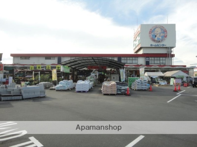 ホームセンター　ユーホー福山南店（ホームセンター）まで2200m