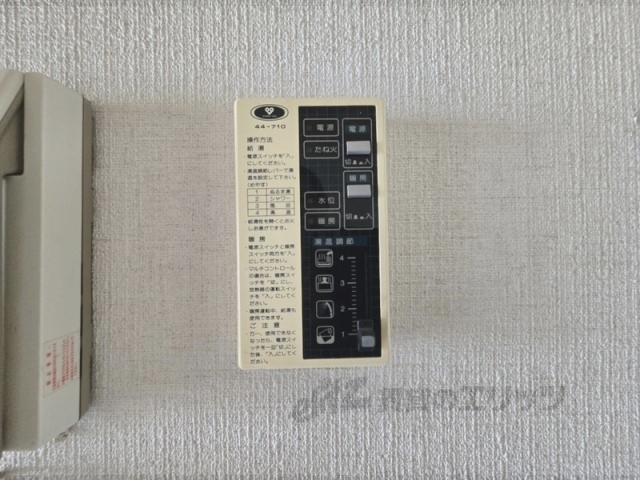 その他設備　給湯器リモコン