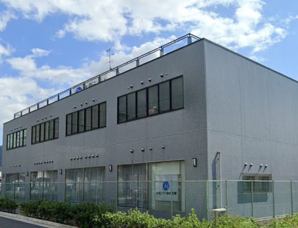 銀行　大阪シティ信用金庫東花園支店（銀行）まで532m