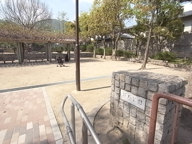 【神戸市灘区篠原北町のマンションの公園】