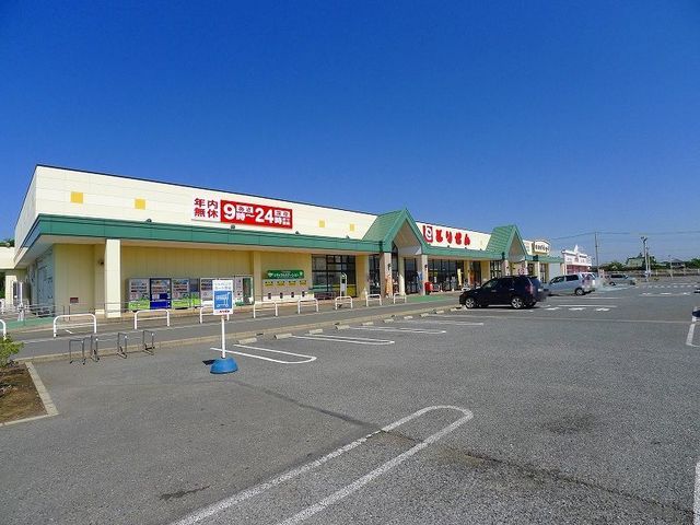 【太田市岩松町のアパートのスーパー】