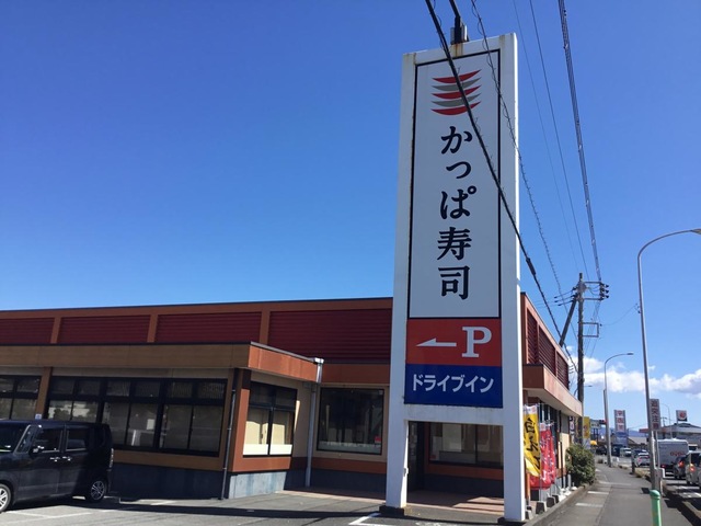 【ＴＹマンションの飲食店】