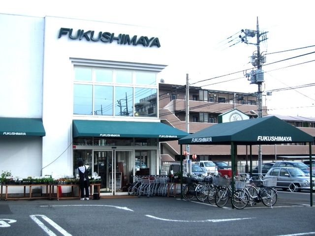 【立川市高松町のマンションのスーパー】