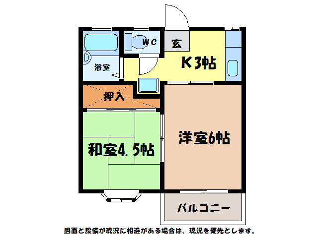 ユース青山IIの間取り