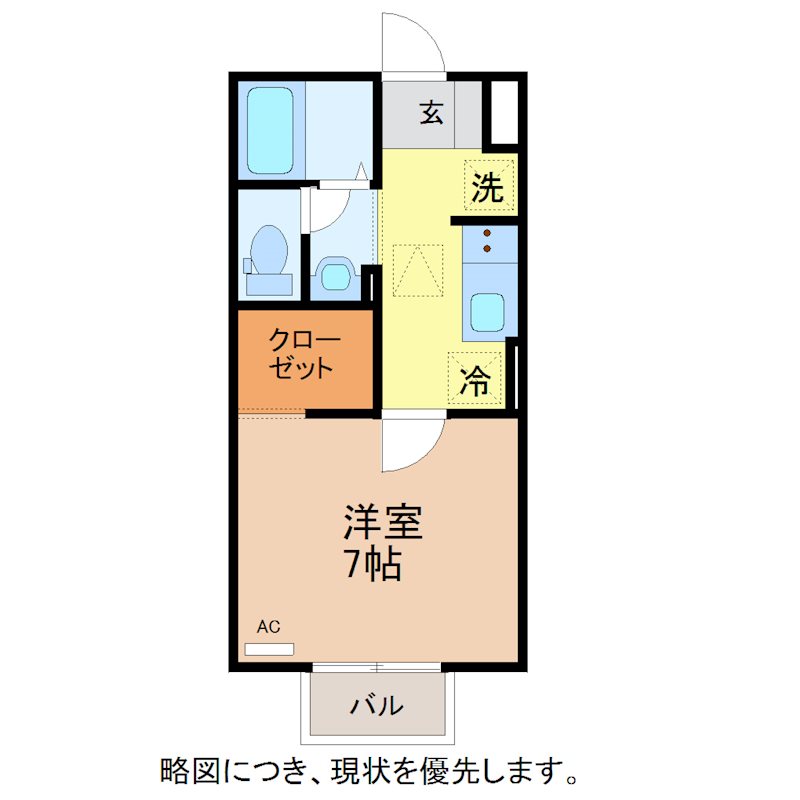 ホワイティ下馬　Aの間取り