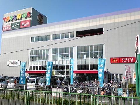 ケイ・フラワー・コーポ　マクドナルド茨木トイザらス店（その他　659m）