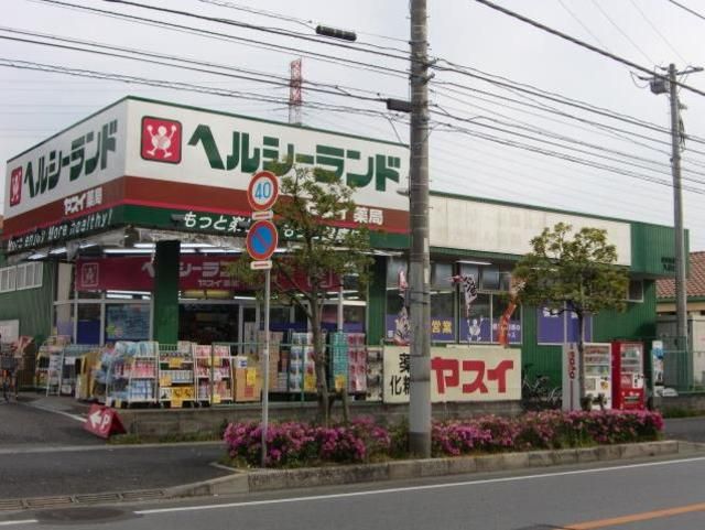 【市川市行徳駅前のマンションのドラックストア】