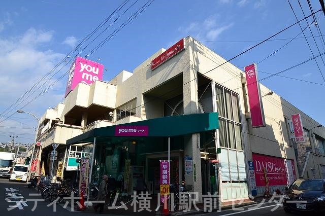 【広島市西区竜王町のアパートのホームセンター】