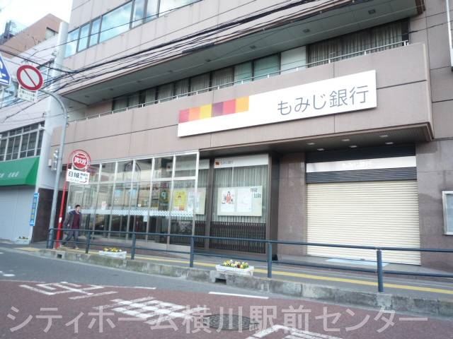 【広島市西区竜王町のアパートの銀行】