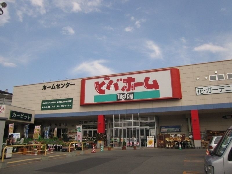 【クレセント澄川のホームセンター】