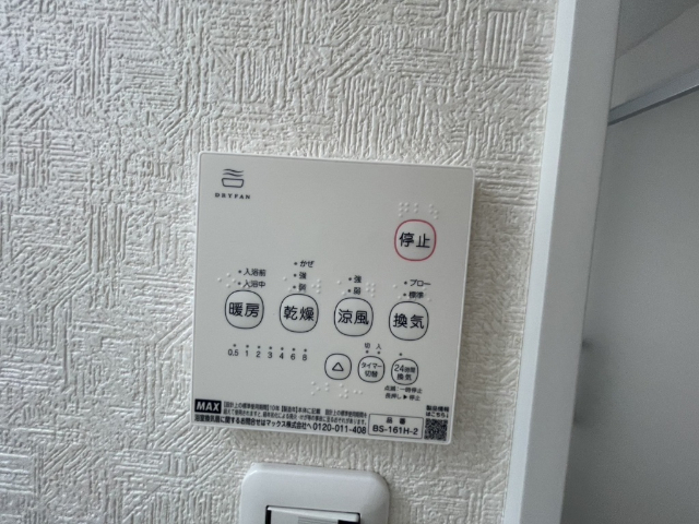 その他設備　浴室乾燥機設備です