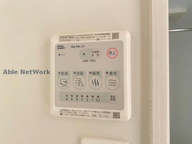 【熊本市北区清水東町のマンションのその他設備】