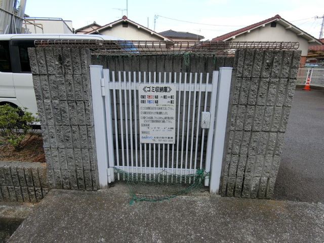 【フォブール久保のその他共有部分】