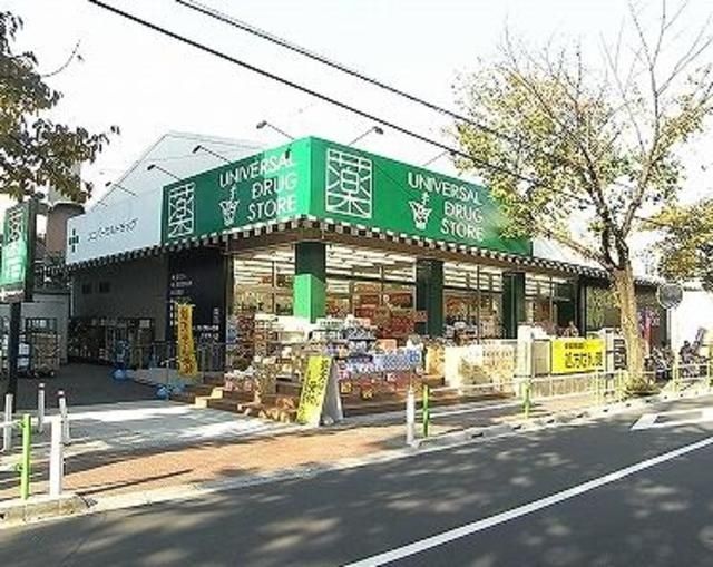 【板橋区小豆沢のマンションのドラックストア】