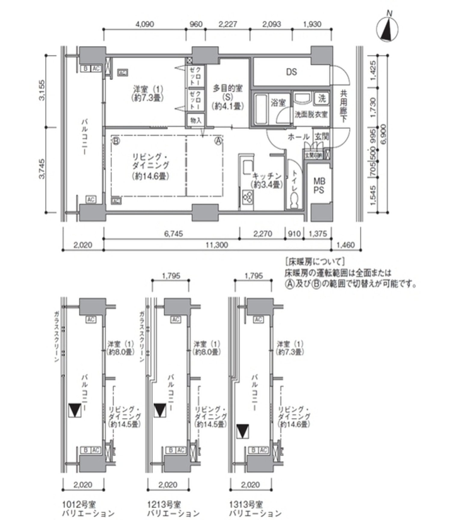 江東区東雲のマンションの間取り