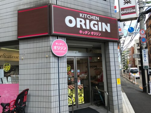 【世田谷区宮坂のマンションの飲食店】