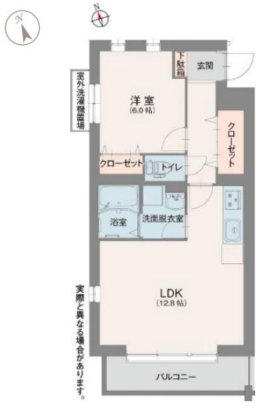 コンフォールの間取り