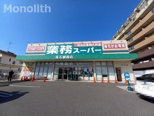 【泉大津市助松団地のマンションのスーパー】