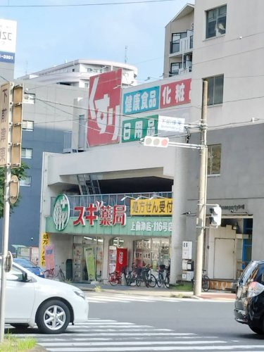 【名古屋市昭和区福江のマンションのドラックストア】