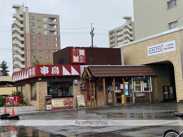 飲食店　串鳥（飲食店）まで948m