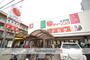 スーパー　（株）デイ・リンク／デイ・リンク東雲店（スーパー）まで337m