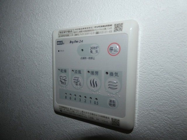 その他設備　浴室乾燥機スイッチです。