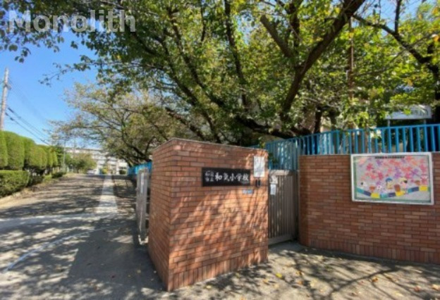 小学校　和泉市立和気小学校（小学校）まで349m