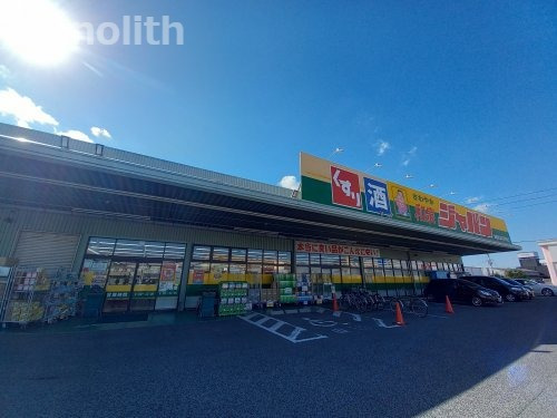 その他　ジャパン 和泉店（その他）まで267m