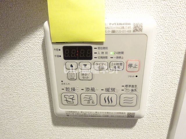 その他部屋・スペース