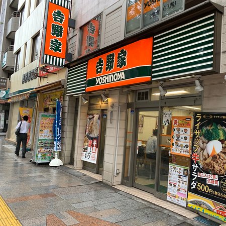 飲食店　吉野家 神保町店（飲食店）まで483m