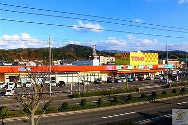 スーパー　東宝河北PLAZA（スーパー）まで4545m