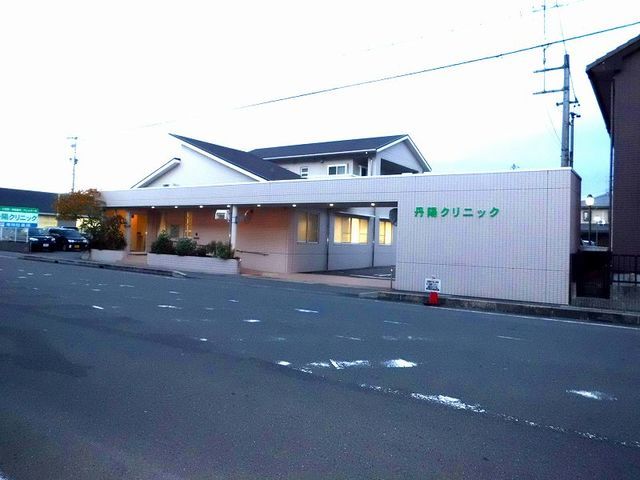 病院　丹陽クリニック（病院）まで600m