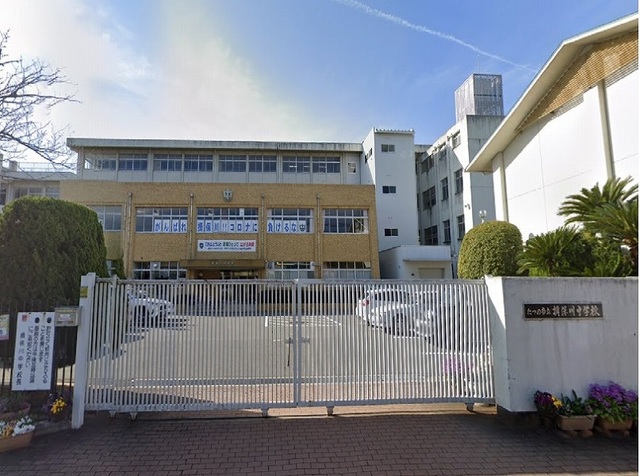 中学校　揖保川中学校（中学校）まで550m