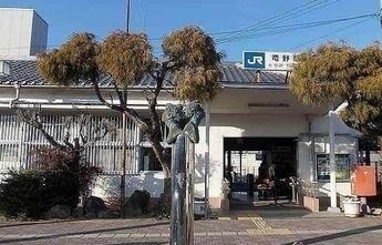 その他　竜野駅（その他）まで1000m