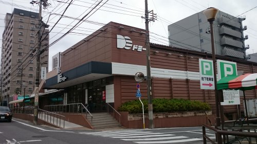 スーパー　ドミー豊田山之手店（スーパー）まで400m