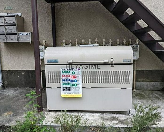 その他共有部分　共有部分