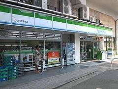 コンビニ　ファミリーマート世田谷淡島通り店（コンビニ）まで490m