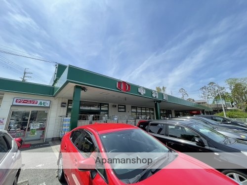 スーパー　中村屋富雄店（スーパー）まで919m