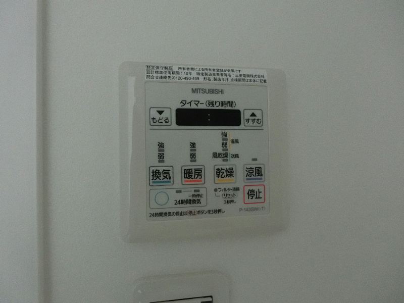 その他設備　※同物件別号室参考写真