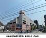 スーパー　東光ストアストア中央区円山店（スーパー）まで217m
