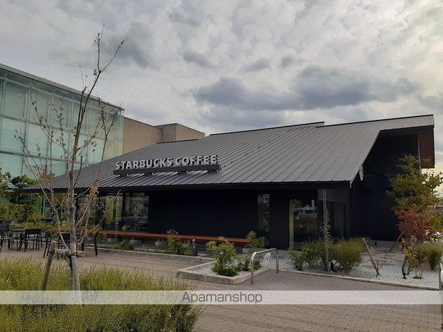 飲食店　スターバックスコーヒー（飲食店）まで730m