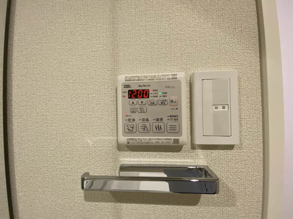 その他設備　浴室乾燥機リモコン